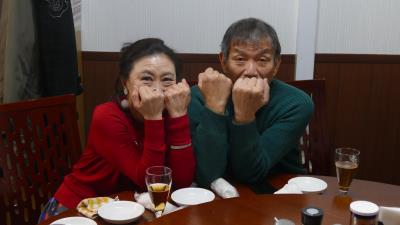 GON LIVE 2023 .12.24 Vo.Ⅳ